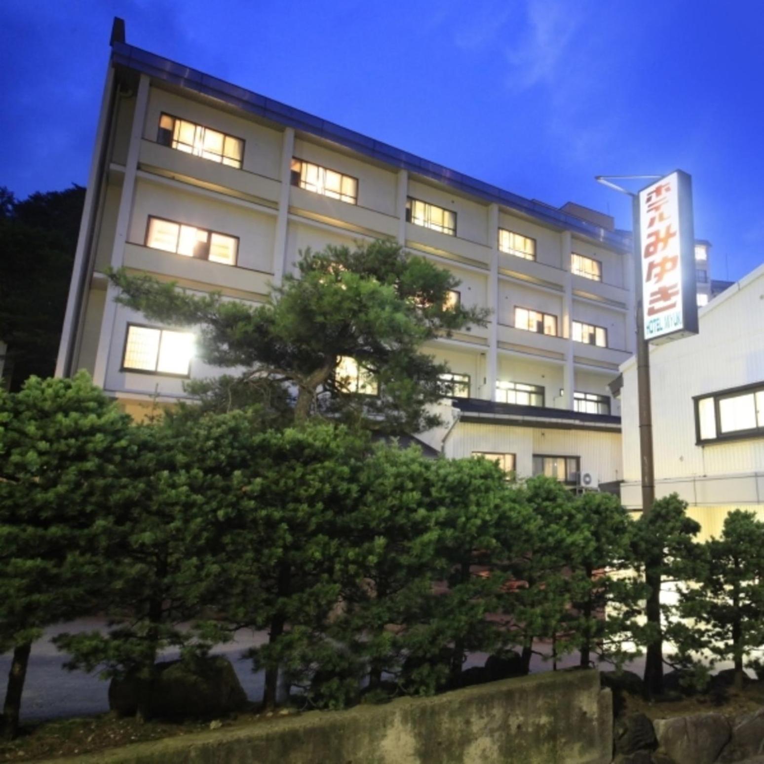 湯宿みゆきyuyado Miyuki Kusatsu  Exterior photo